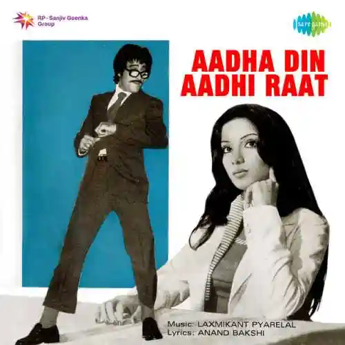 Aadha Din Aadhi Raat 1977 cover image