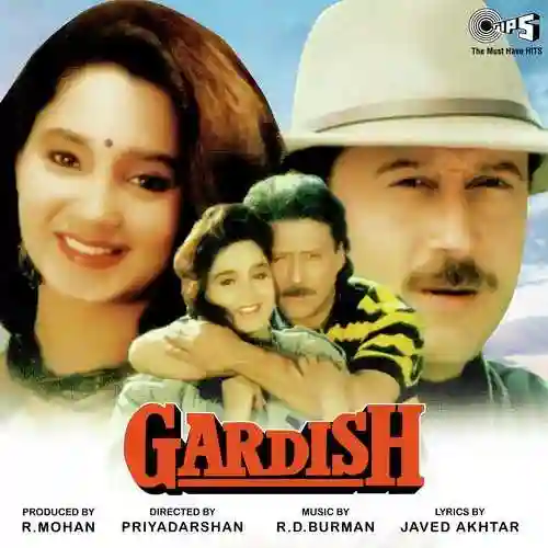 Gardish 1993 cover image