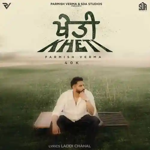 Kheti - Parmish Verma 2024 cover image