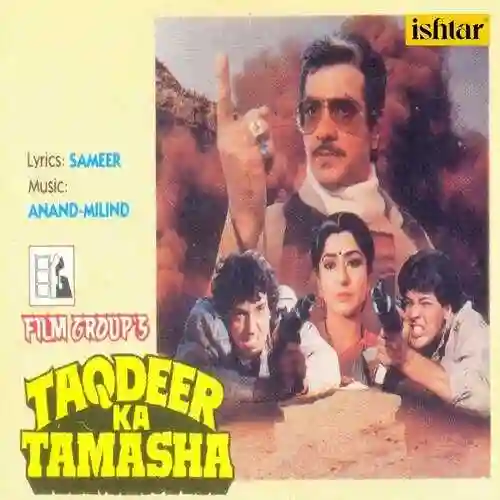 Taqdeer Ka Tamasha 1990 cover image