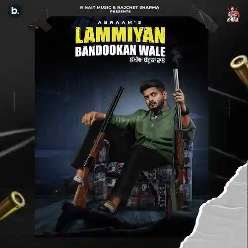 Dabbda E Nahi cover image