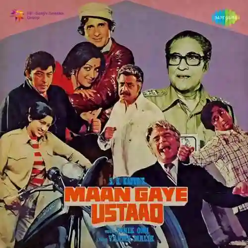 Maan Gaye Ustaad 1981 cover image