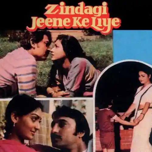 Udate Udate Pyase Panchhi cover image