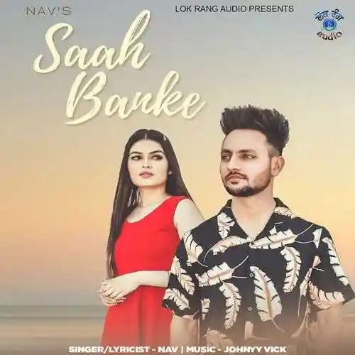 Saah Banke - Nav 2021 cover image