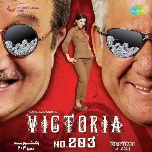 Victoria No. 203 2007 cover image