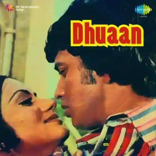 Dhuaan 1981 cover image