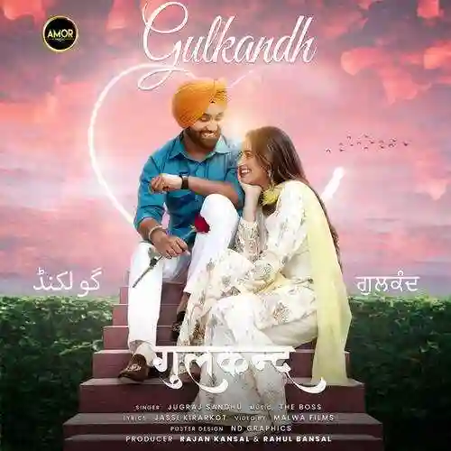 Gulkandh - Jugraj Sandhu 2022 cover image