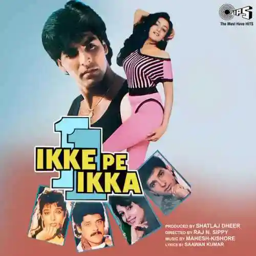 Ikke Pe Ikka 1994 cover image