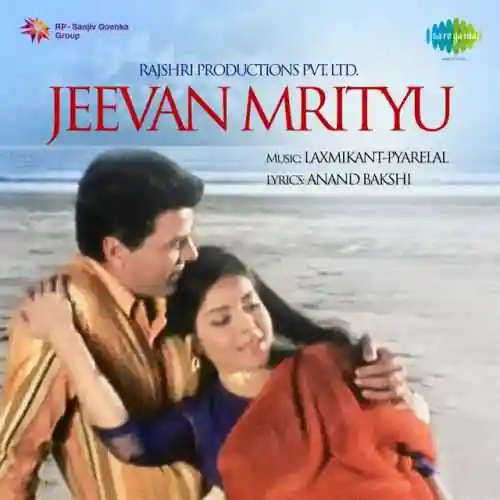 Zamane Men Aji Aise Koi Nadan Hota cover image
