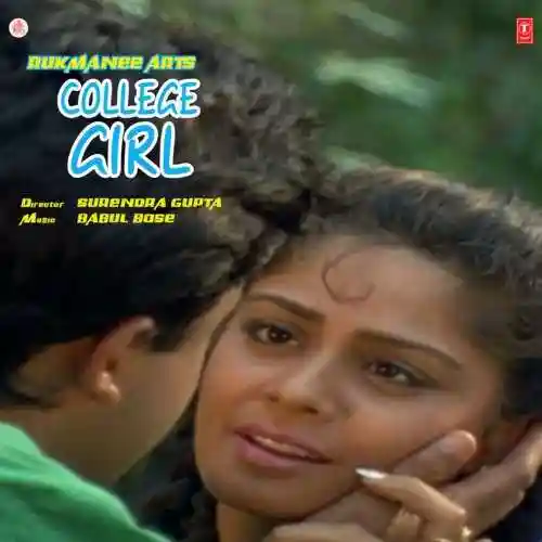 Pyar Mein Pyar Se cover image