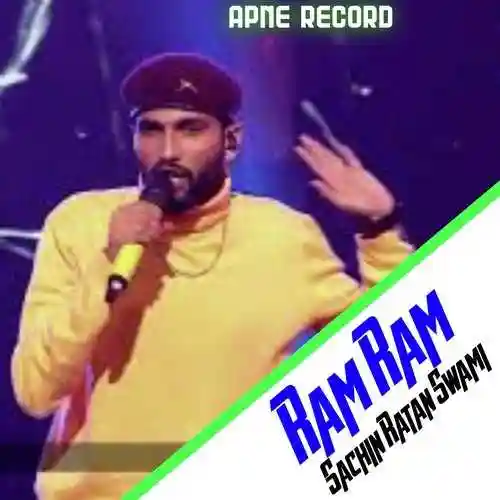 Ram ram (Hindi) - MC Square cover image