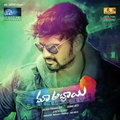 Maa Abbayi 2017 cover image