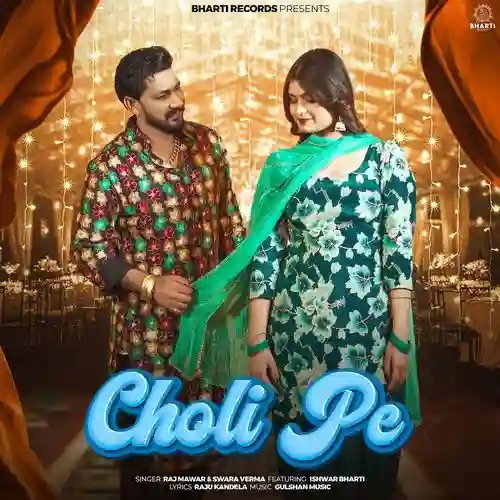 Choli Pe - Raj Mawar 2024 cover image