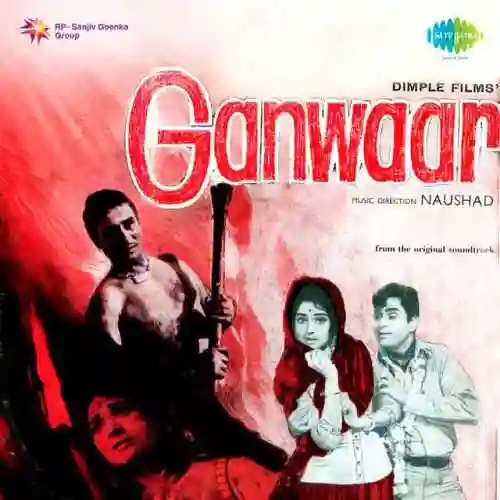Ganwaar 1970 cover image