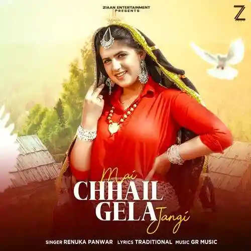 Mai Chhail Gela Jangi - Renuka Panwar 2024 cover image
