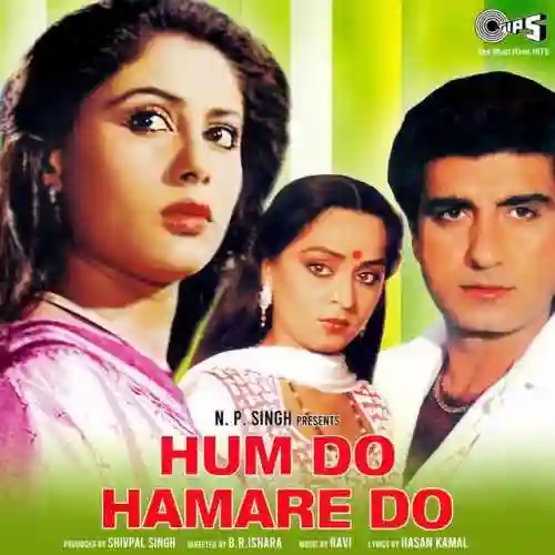 Hum Do Hamare Do 1984 cover image