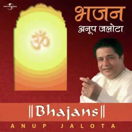 Bhajans 2008 cover