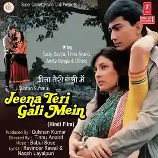 Tumse Hamara Vada Hai Hamdam cover image