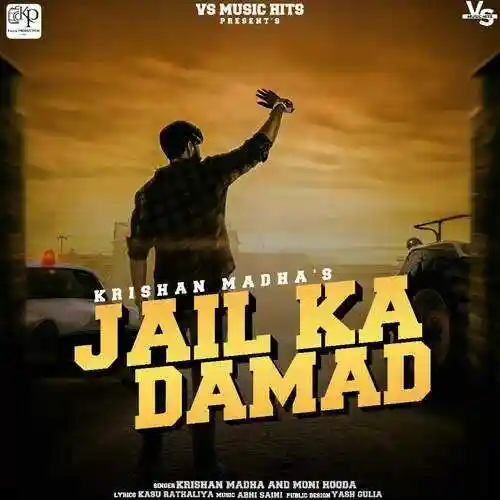 Jail Ka Damad - Krishan Madha 2024 cover image