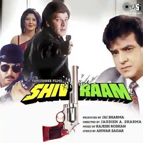 Shiv Raam 1991 cover image