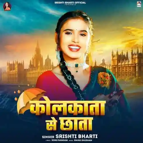 Kolkata Se Chhata - Srishti Bharti 2024 cover image