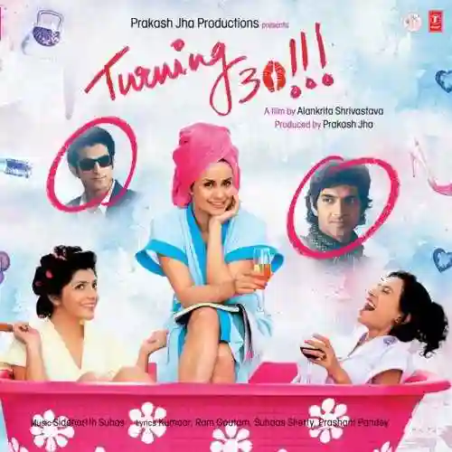 Turning 30 !!! 2011 cover image