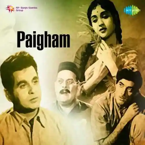 Paigham 1959 cover image