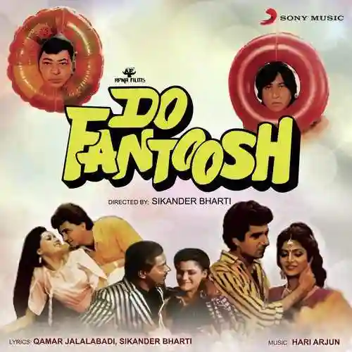 Do Fantoosh 1994 cover image