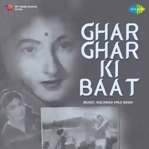 Ghar Ghar Ki Baat 1959 cover image