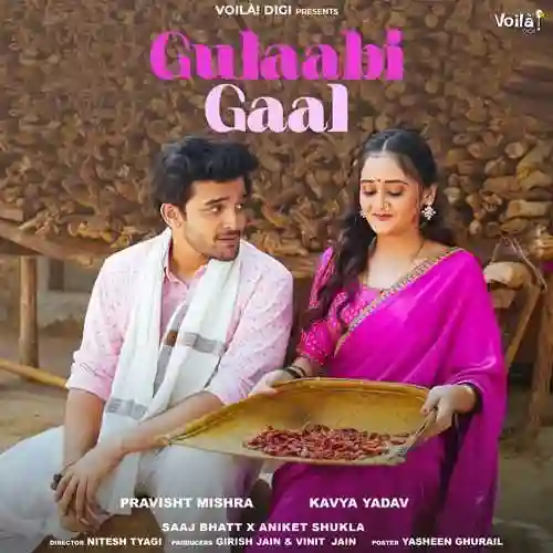 Gulabi Gaal - Aniket Shukla 2024 cover image