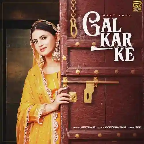 Gal Kar ke - Meet Kaur 2022 cover image