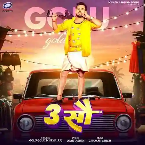 3 Sau - Golu Gold 2024 cover