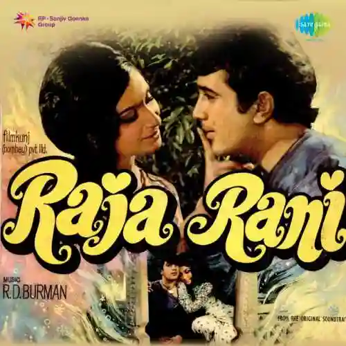 Raja Rani 1973 cover image