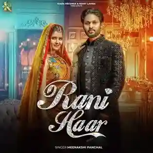 Rani Haar - Meenakshi Panchal 2024 cover image