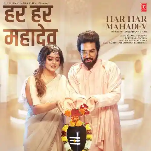 Har Har Mahadev - Sachet Tandon 2023 cover image