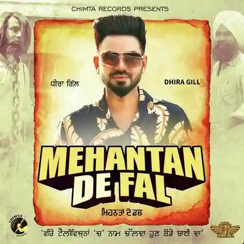 Mehantan De Fal - Dhira Gill 2021 cover image