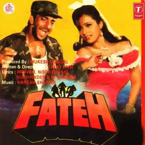 Fateh 1991 cover image
