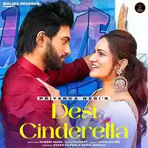 Desi Cinderella - Priyanka Negi 2022 cover image