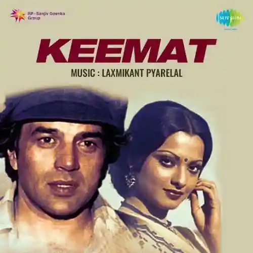 Keemat 1973 cover image