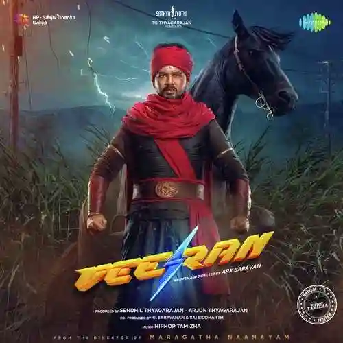 Veeran Thiruvizha cover image