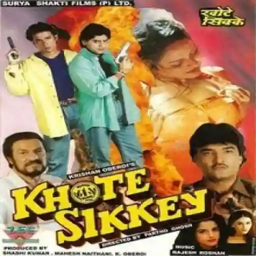 Sahiban Keh De Haan cover image