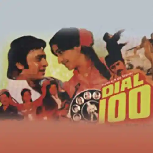 Dial 100 1982 cover image
