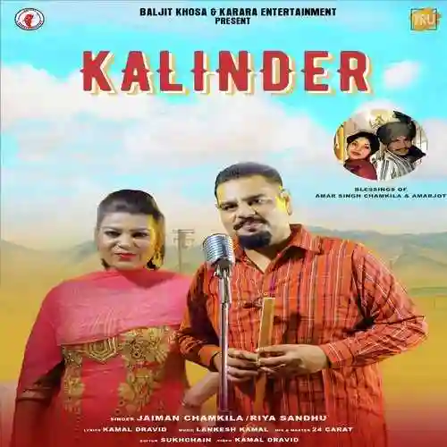 Kalinder - Jaiman Chamkila 2022 cover image
