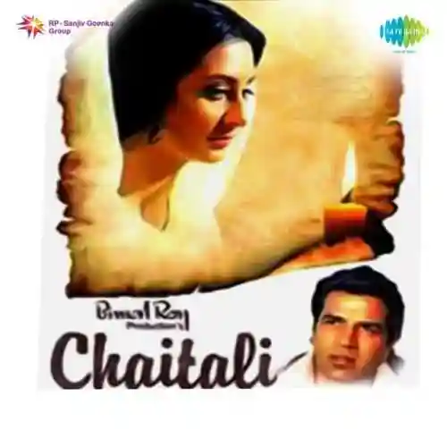 Chaitali 1975 cover image