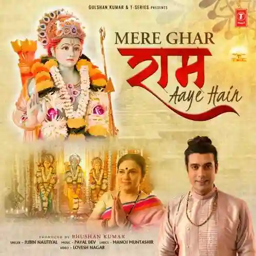 Mere Ghar Ram Aaye Hain - Jubin Nautiyal cover image