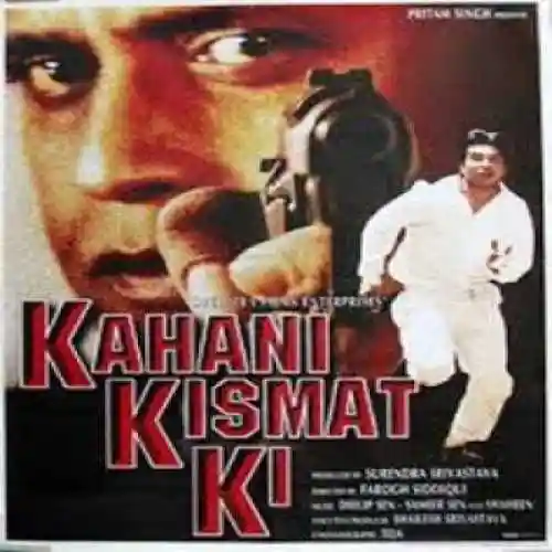 Kahani Kismat Ki 1999 cover image