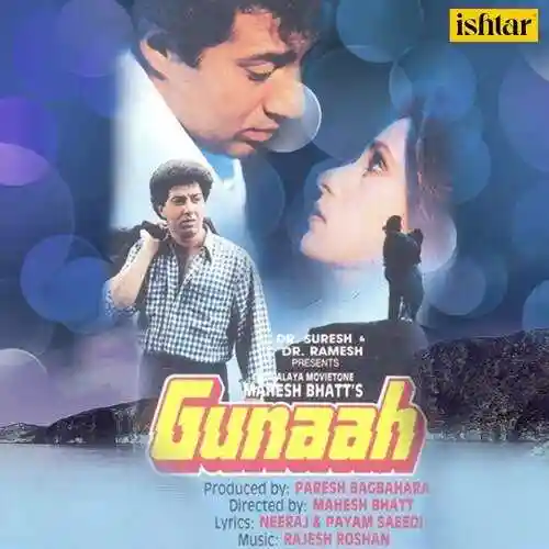 Gunaah 1993 cover image