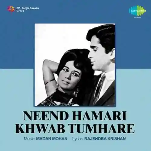Neend Hamari Khwab Tumhare 1966 cover image