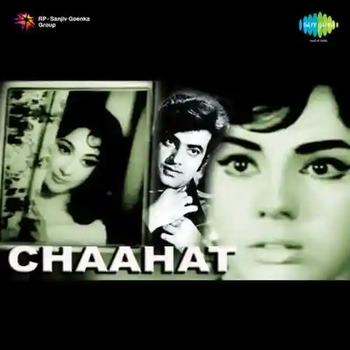Chaahat 1971 cover image