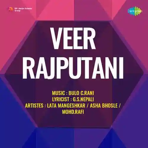 Veer Rajputani 1995 cover image